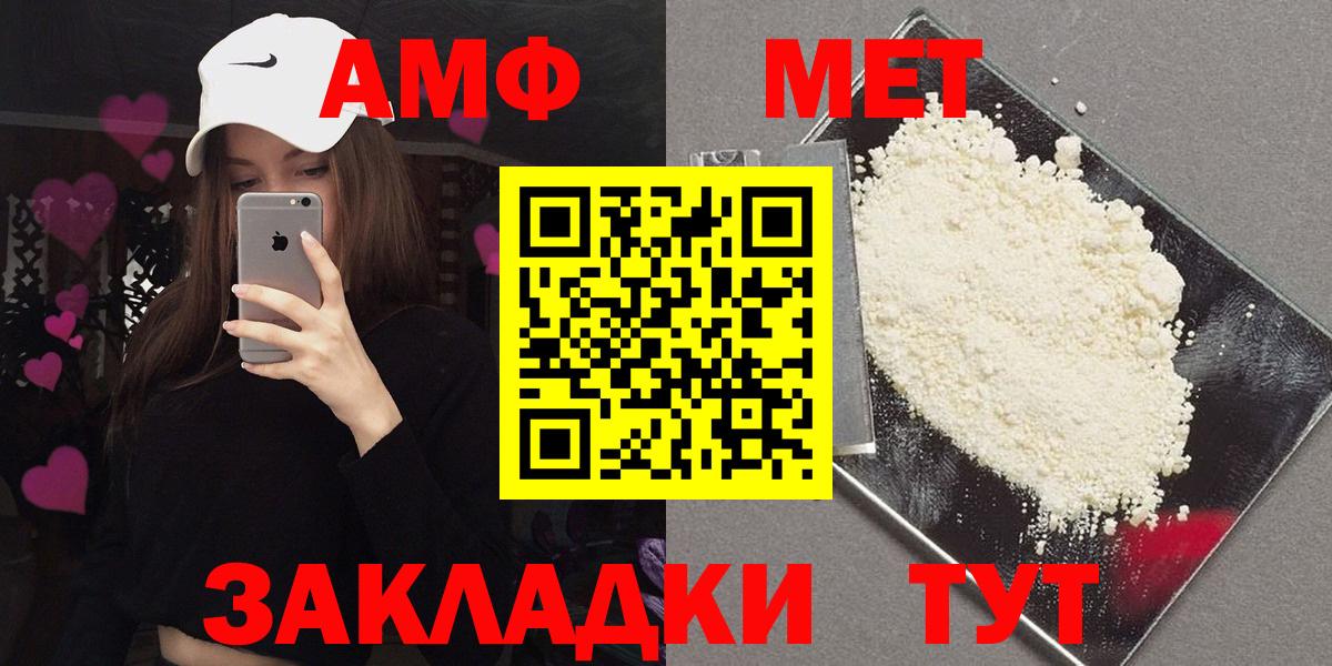 Амфетамин 98% Можайск