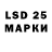 LSD-25 экстази ecstasy Izabella Popova