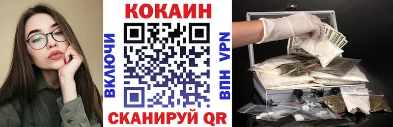даркнет сайт  Можайск  mega ССЫЛКА  Кокаин FishScale 
