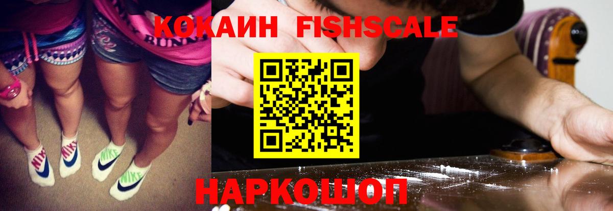 Cocaine Перу Можайск