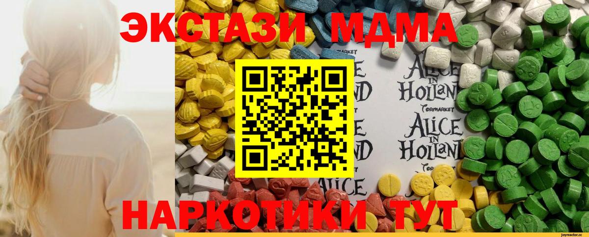 Ecstasy 99% Можайск