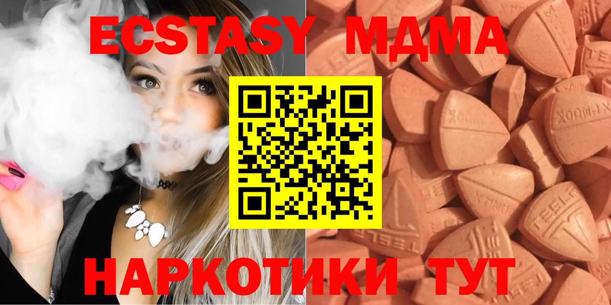 гидра как войти  Можайск  Ecstasy Philipp Plein  Ecstasy 