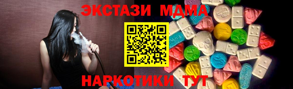 Ecstasy Punisher  Экстази  кракен зеркало  Вход с VPN  Можайск 