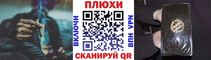 ГАШИШ hashish Можайск