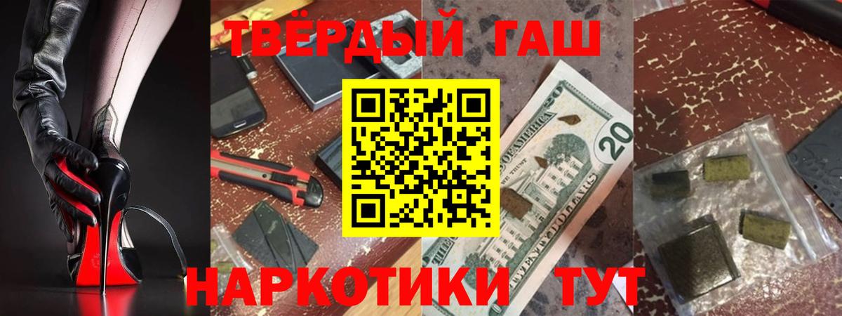 ГАШ Изолятор  Можайск  где найти наркотики  ГАШ гарик 