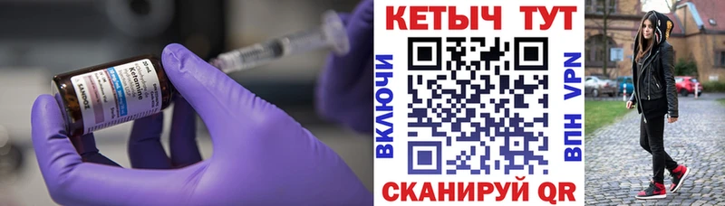 магазин продажи мега как зайти Кетамин ketamine Можайск