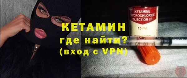 кристаллы Дмитровск