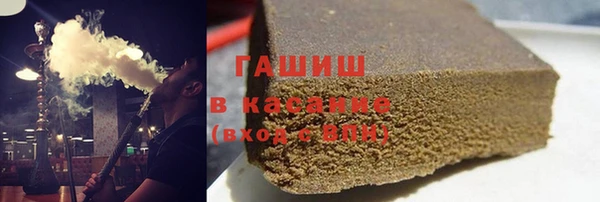 прущие крисы Дмитров