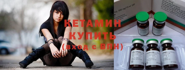 кристаллы Дмитровск