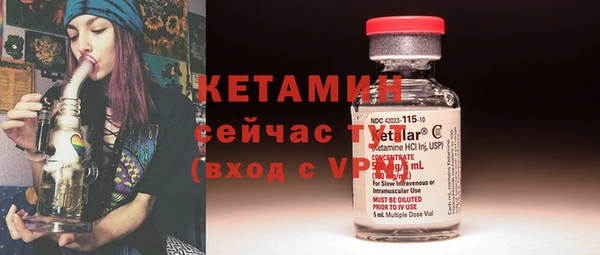 кристаллы Дмитровск