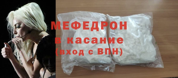 прущие крисы Дмитров