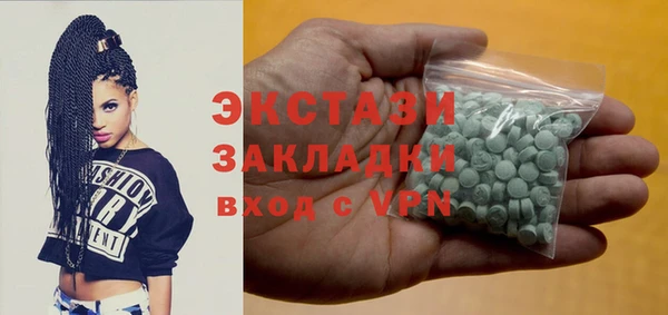 бутират Дмитриев