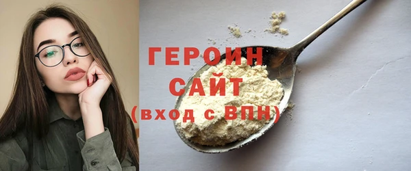 прущие крисы Дмитров