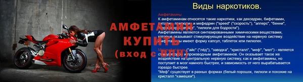 прущие крисы Дмитров