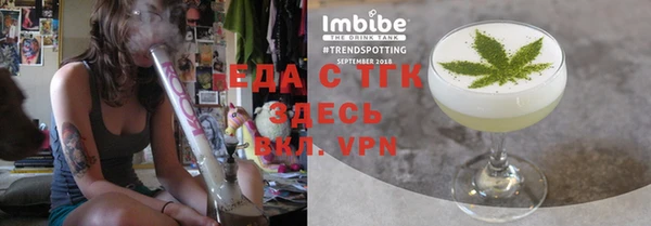 прущие крисы Дмитров