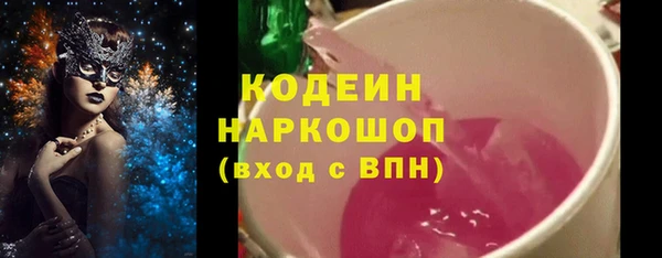 бутират Дмитриев