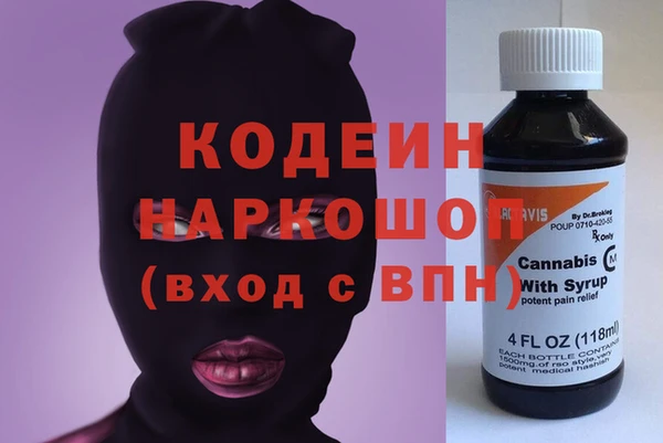 бутират Дмитриев