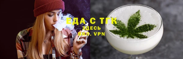 кристаллы Дмитровск