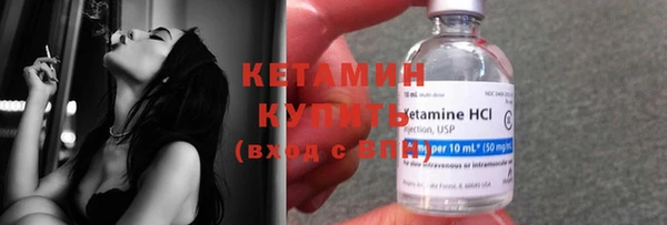 кристаллы Дмитровск
