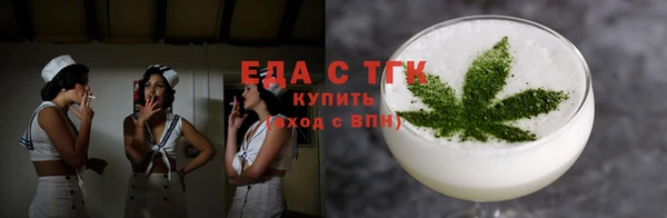 эйфоретик Нефтекумск