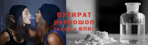кристаллы Дмитровск