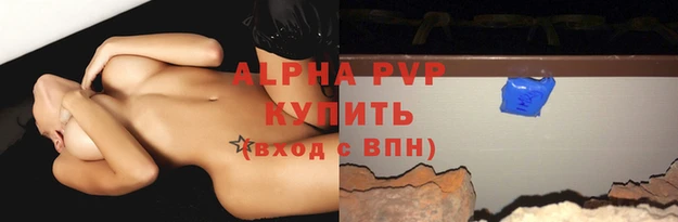 прущие крисы Дмитров