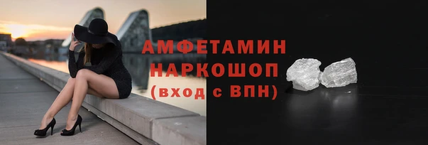 кристаллы Дмитровск