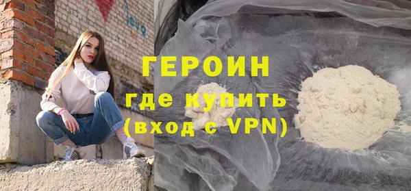 прущие крисы Дмитров
