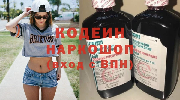 прущие крисы Дмитров