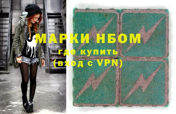 прущие крисы Дмитров