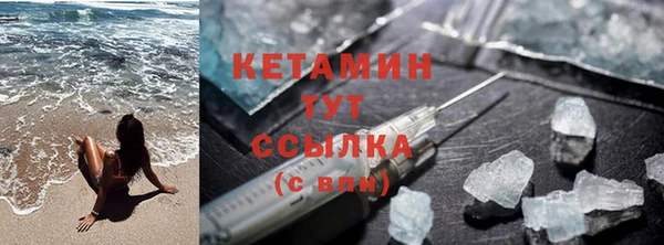кристаллы Дмитровск
