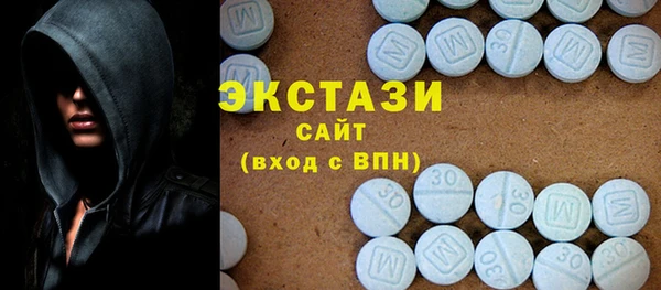 бутират Дмитриев