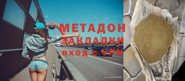 прущие крисы Дмитров