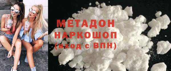 кристаллы Дмитровск