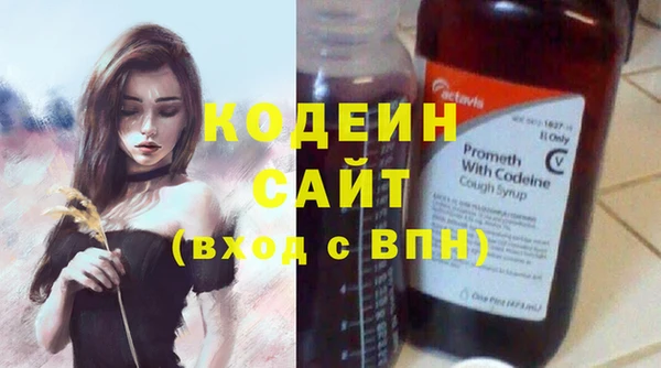 прущие крисы Дмитров