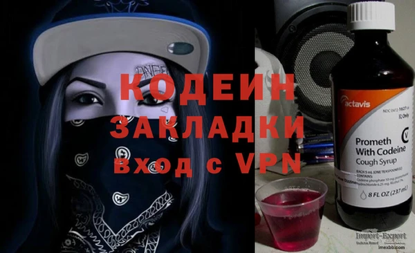 бутират Дмитриев