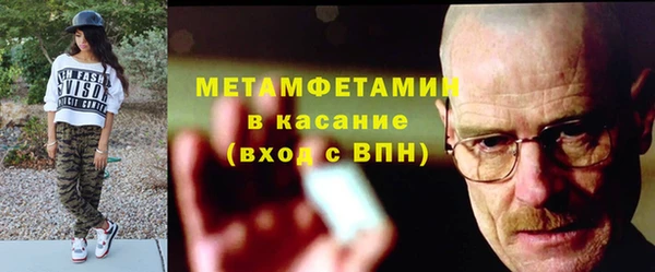стаф Нестеровская