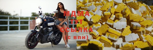 бутират Дмитриев
