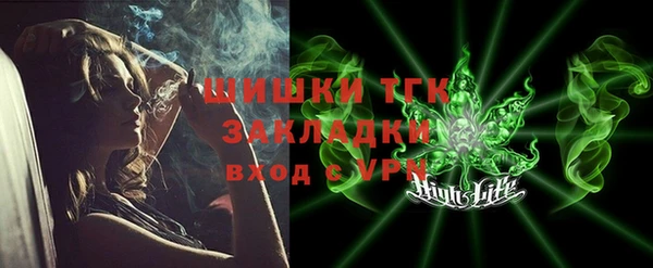 прущие крисы Дмитров
