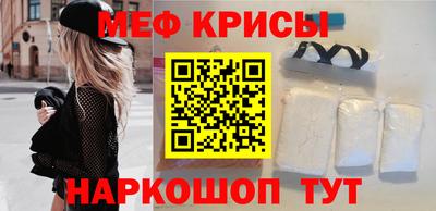 сатива Бийск