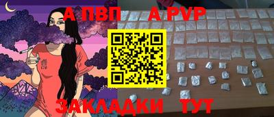 2c-b Жуковский