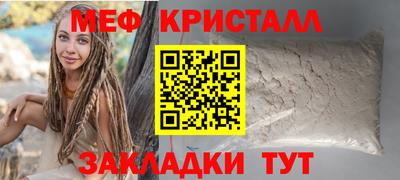 2c-b Жуковский