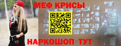 сатива Бийск