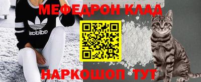 круглые Заволжье