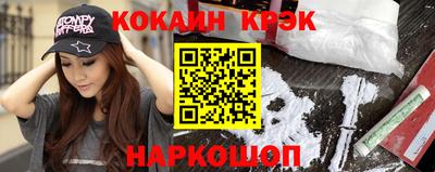 2c-b Жуковский