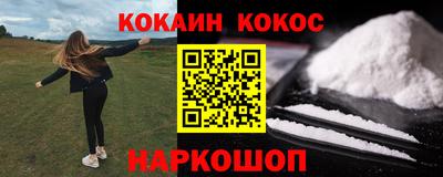 мдма Берёзовский