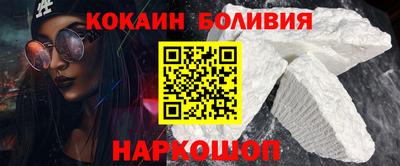 герыч Беслан