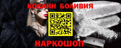 2c-b Жуковский