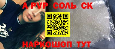 круглые Заволжье