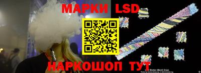 2c-b Жуковский